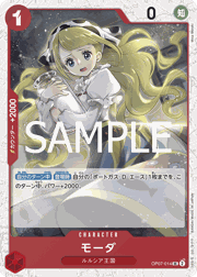 モーダ