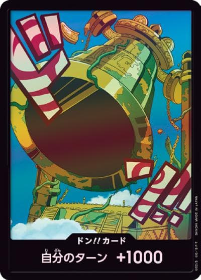 ドン!!カード（カルガラ）（P / プレミアムブースター ONE PIECE CARD THE BEST vol.2）