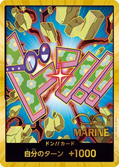 ドン!!カード（コビー）（SP / プレミアムブースター ONE PIECE CARD THE BEST vol.2）