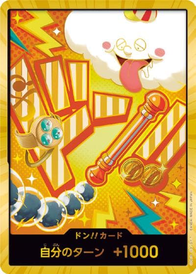 ドン!!カード（ナミ）（SP / プレミアムブースター ONE PIECE CARD THE BEST vol.2）