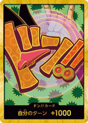 ドン!!カード（フォクシー）