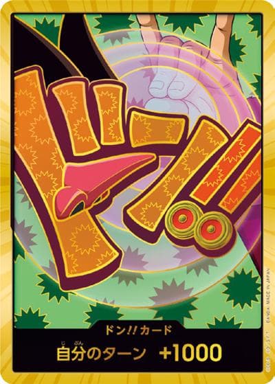 ドン!!カード（フォクシー）（SP / プレミアムブースター ONE PIECE CARD THE BEST vol.2）