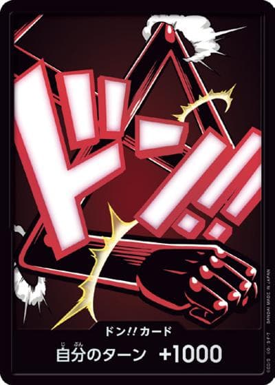 ドン!!カード（スネイクマン）（P / プレミアムブースター ONE PIECE CARD THE BEST vol.2）