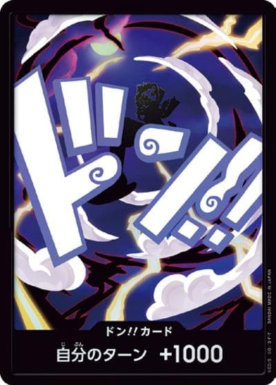 ドン!!カード（ニカルフィ）（P / プレミアムブースター ONE PIECE CARD THE BEST vol.2）