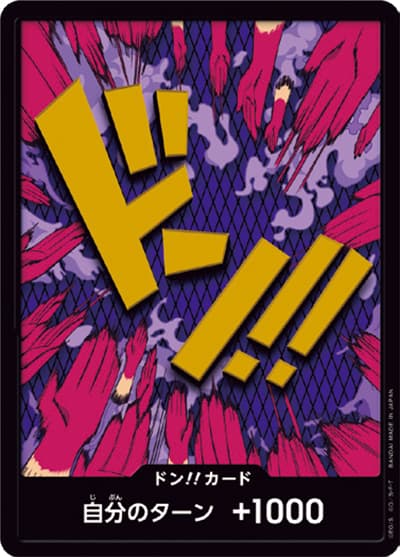 ドン!!カード（イワンコフ）（ONE PIECE CARD THE BEST ドンカード）