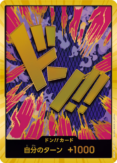 ドン!!カード（イワンコフ）（SP / ONE PIECE CARD THE BEST ドンカード）