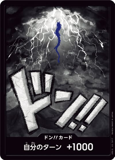 ドン!!カード（カイドウ）（ONE PIECE CARD THE BEST ドンカード）