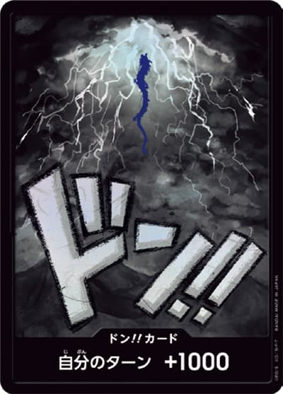 ドン!!カード（カイドウ）（P / ONE PIECE CARD THE BEST ドンカード）