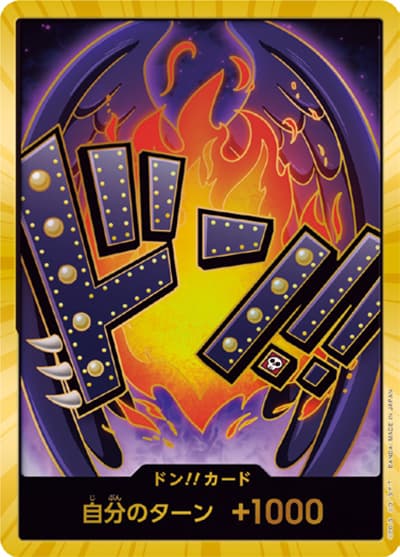 ドン!!カード（キング）（SP / ONE PIECE CARD THE BEST ドンカード）
