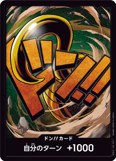 ドン!!カード（クロコダイル）（ONE PIECE CARD THE BEST ドンカード）