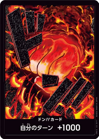 ドン!!カード（サカズキ）（ONE PIECE CARD THE BEST ドンカード）