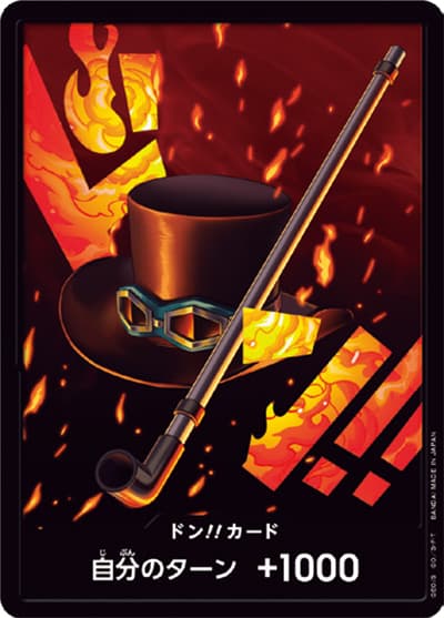 ドン!!カード（サボ）（ONE PIECE CARD THE BEST ドンカード）
