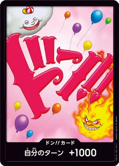 ドン!!カード（シャーロット・リンリン）（ONE PIECE CARD THE BEST ドンカード）