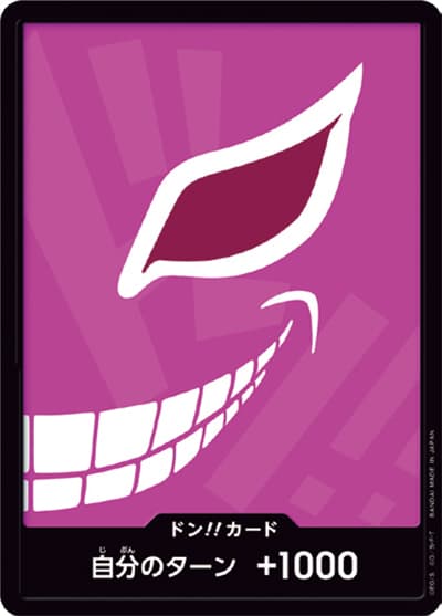 ドン!!カード（ドンキホーテ・ドフラミンゴ）（ONE PIECE CARD THE BEST ドンカード）
