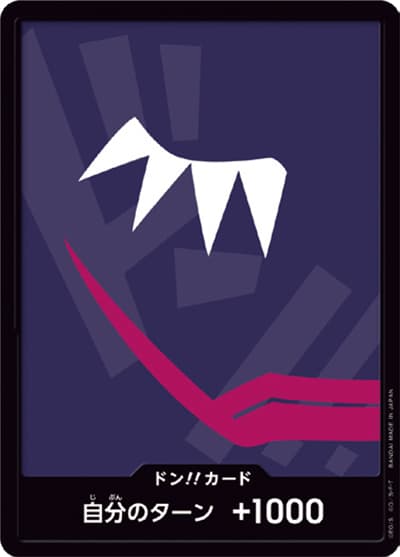 ドン!!カード（ドンキホーテ・ロシナンテ）（ONE PIECE CARD THE BEST ドンカード）