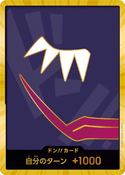 ドン!!カード（ドンキホーテ・ロシナンテ）（SP / ONE PIECE CARD THE BEST ドンカード）