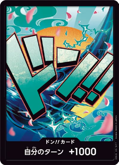 ドン!!カード（ヤマト）（ONE PIECE CARD THE BEST ドンカード）