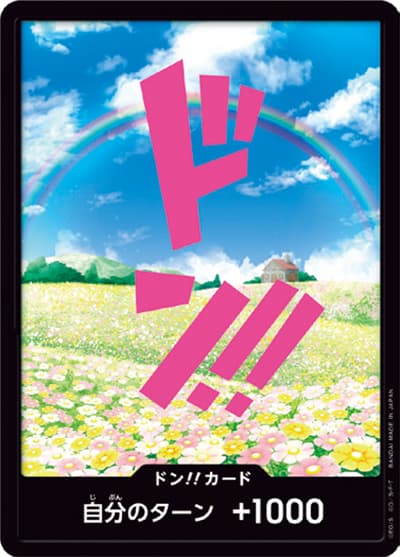 ドン!!カード（レベッカ）（ONE PIECE CARD THE BEST ドンカード）