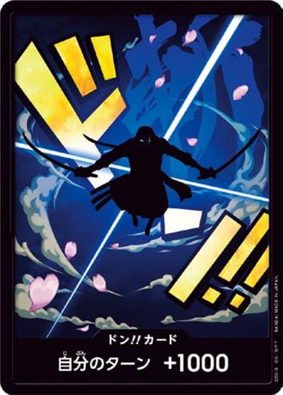 ドン!!カード（ロロノア・ゾロ）（ONE PIECE CARD THE BEST ドンカード）
