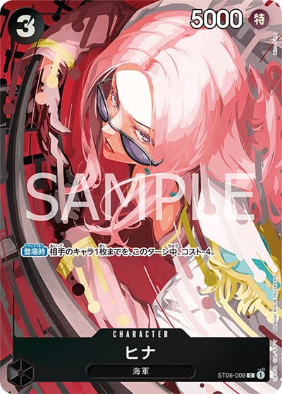 ヒナ（C / プレミアムカードコレクション - ベストセレクションvol.2 -）
