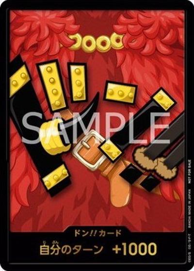ドン!!カード（バンダイフェス）（BANDAI CARD GAMES Fest 25-26 in Tokyo）