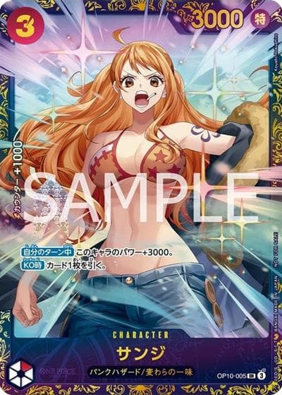 サンジ（SR / フラッグシップバトル 2025年10月優勝記念品）
