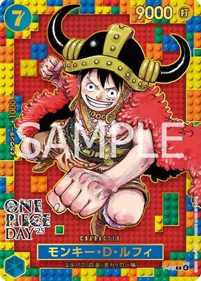 モンキー・D・ルフィ（P / プレミアムカードコレクション-ONE PIECE DAY’25）