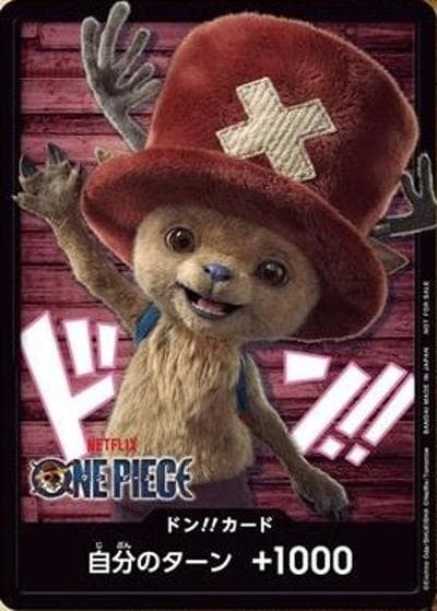 ドン!!カード（チョッパー）（Netflixシリーズ実写ドラマ版 『#ONEPIECE』シーズン2記念配付）