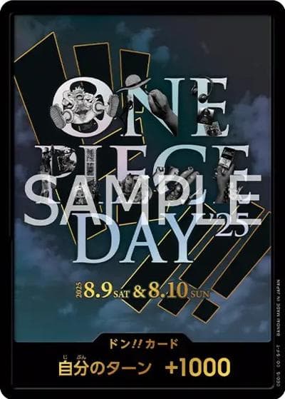 ドン!!カード（ONEPIECEDAY’25）（プレミアムカードコレクション-ONE PIECE DAY’25）