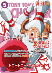 トニートニー・チョッパー