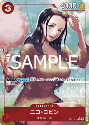 ニコ・ロビン
