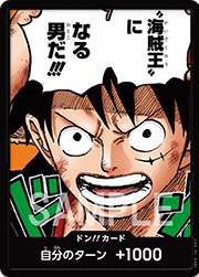 ドン!!カード（最強ジャンプ2023年4月号）