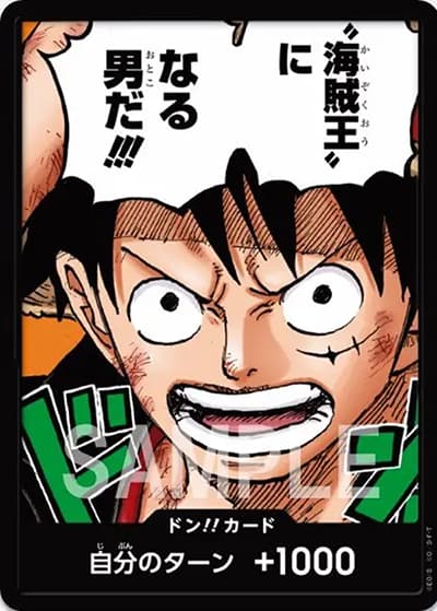 ドン!!カード（最強ジャンプ2023年4月号）（プロモーションカード）