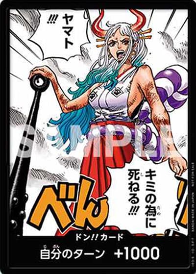 ドン!!カード（最強ジャンプ2023年5月号）（プロモーションカード）