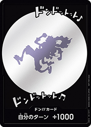ドン!!カード（ONE YEAR ANNIVERSARY POPUP）