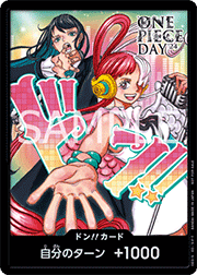 ドン!!カード(ONE PIECE DAY’24 SPECIAL LIVE Day2)