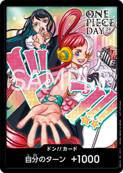 ドン!!カード（ONE PIECE DAY’24 SPECIAL LIVE Day2）（ONE PIECE DAY’24）