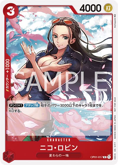 ニコ・ロビン（R / プロモーションパックvol.5）