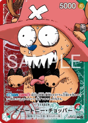 トニートニー・チョッパー