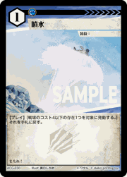 噴水
