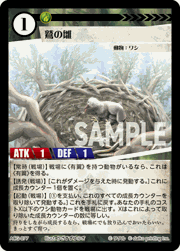 鷲の雛