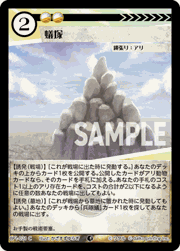 蟻塚