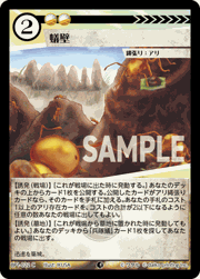 蟻壁