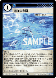 海洋の楽園