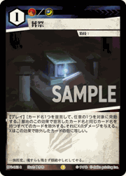葬祭