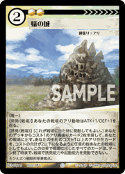 蟻の城