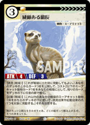 威厳ある組長