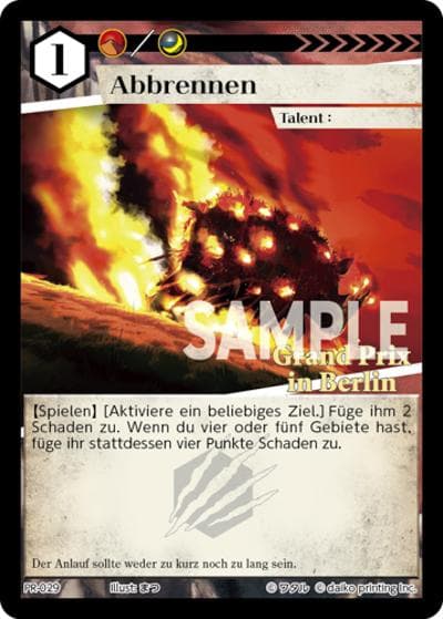 Abbrennen（PR / クラウドファンディング返礼品PRカードパック）