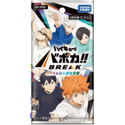 ブースターパック ユース & 選抜強化合宿