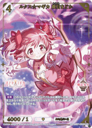 ルクス☆マギカ 鹿目まどか
